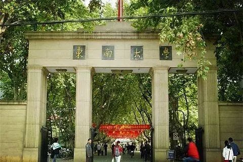 东南大学计算机汪云博士,高雅艺术进校园——中央民族乐团走进南京四所大学演出...