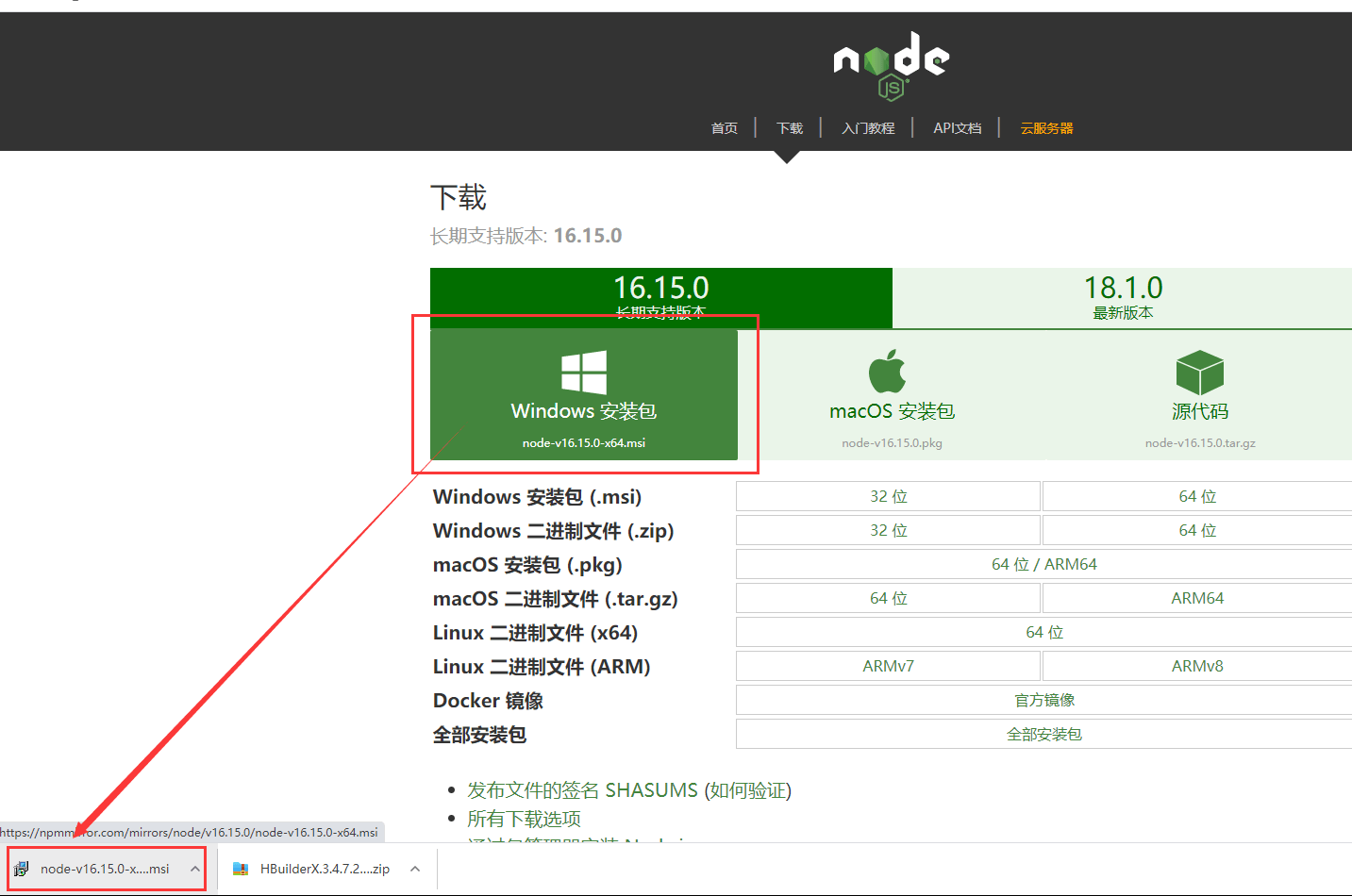 nodehh5(1652155529)