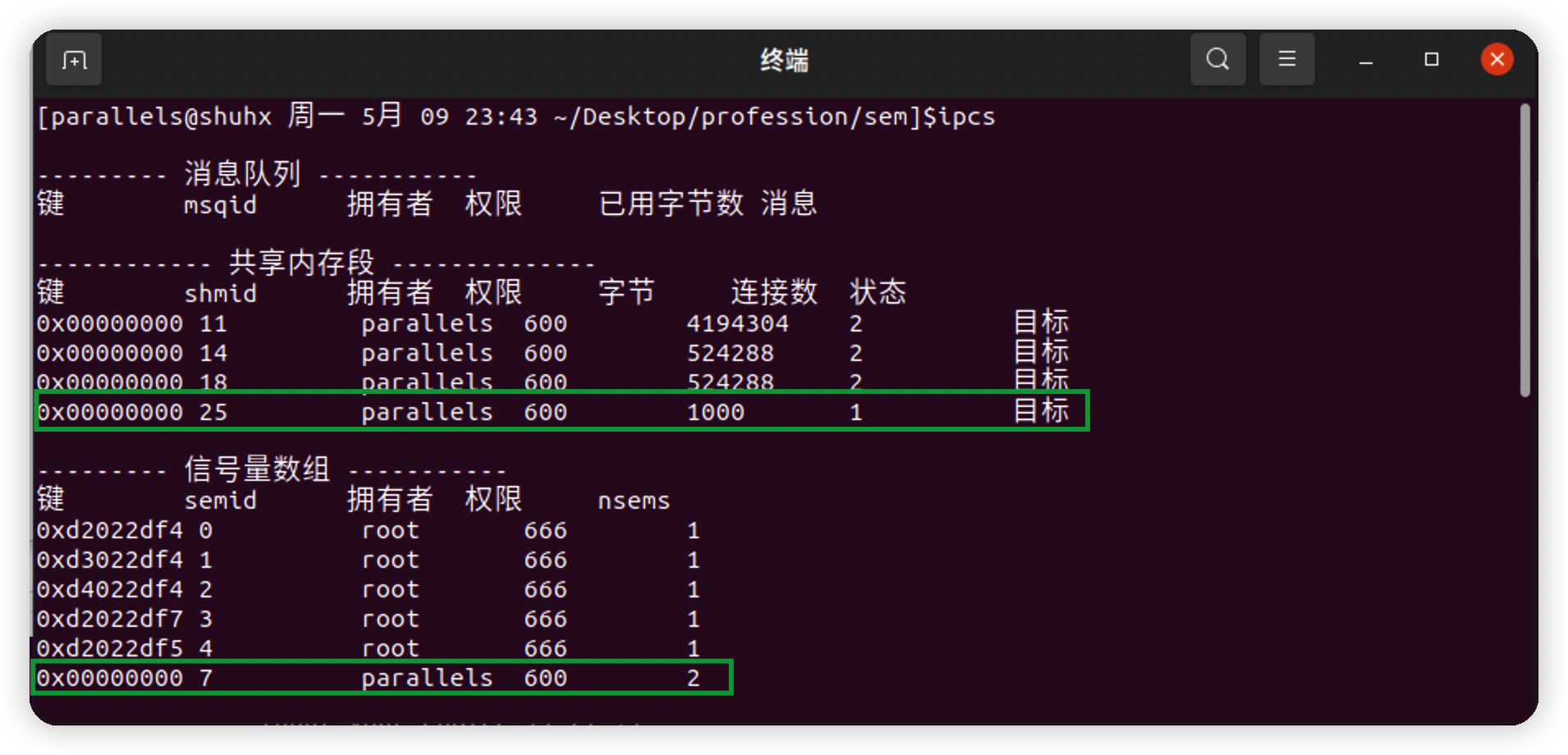 image-20220509234737050