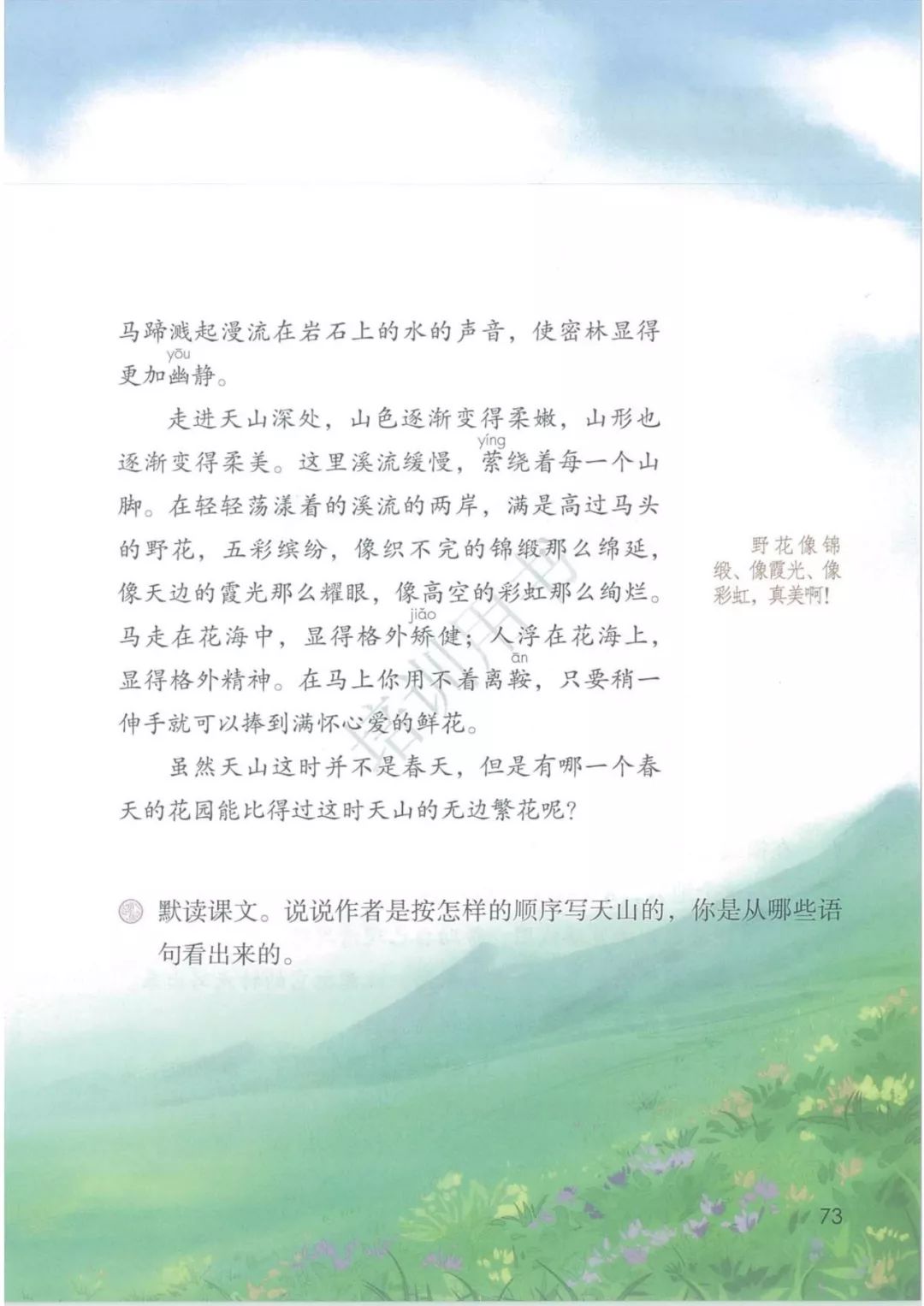 49e1dbfa3cf2b4d739795614c2a942b2.png