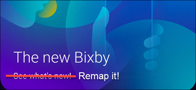 Bixby logo with Remap it words added.