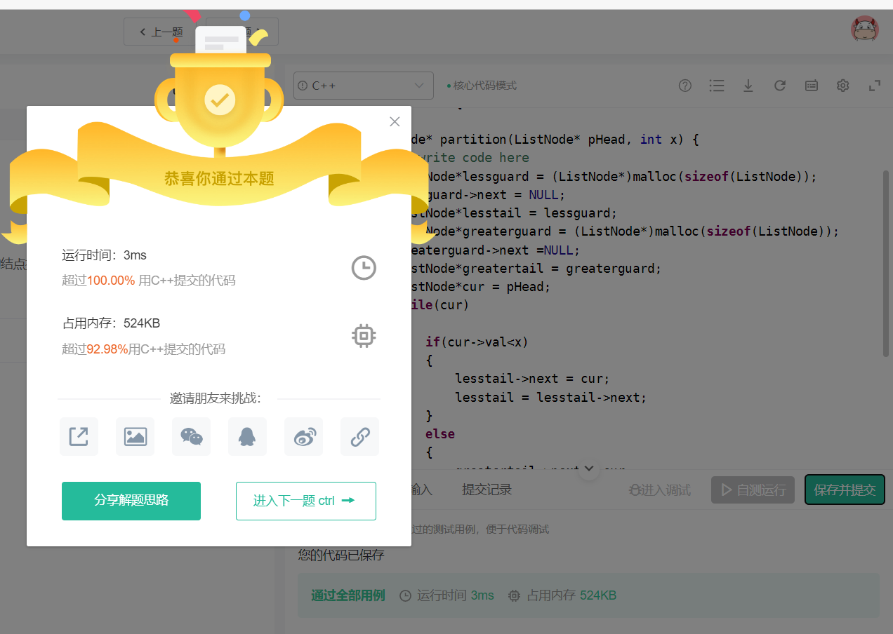 image-20220801151015173