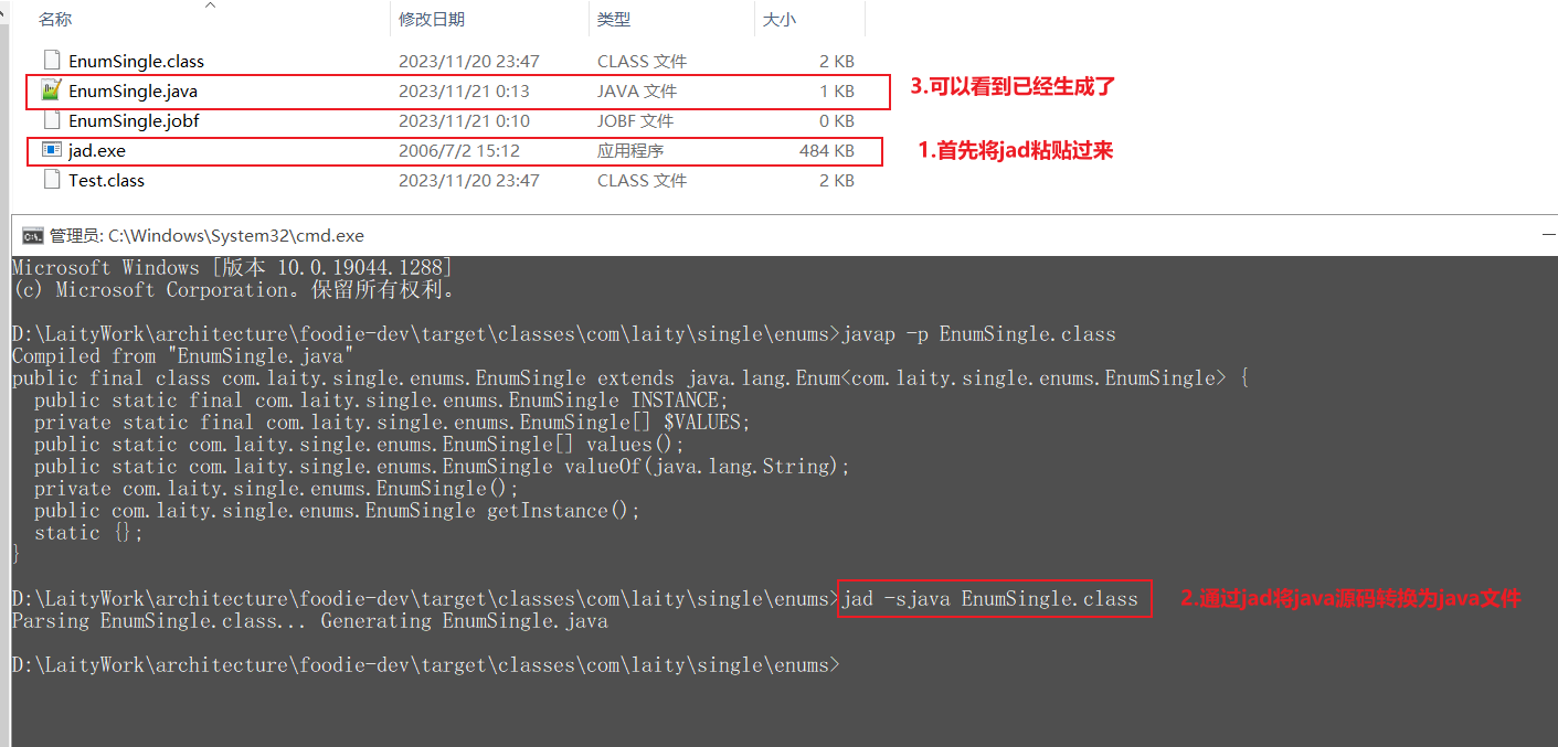 设计模式-单例设计模式详解