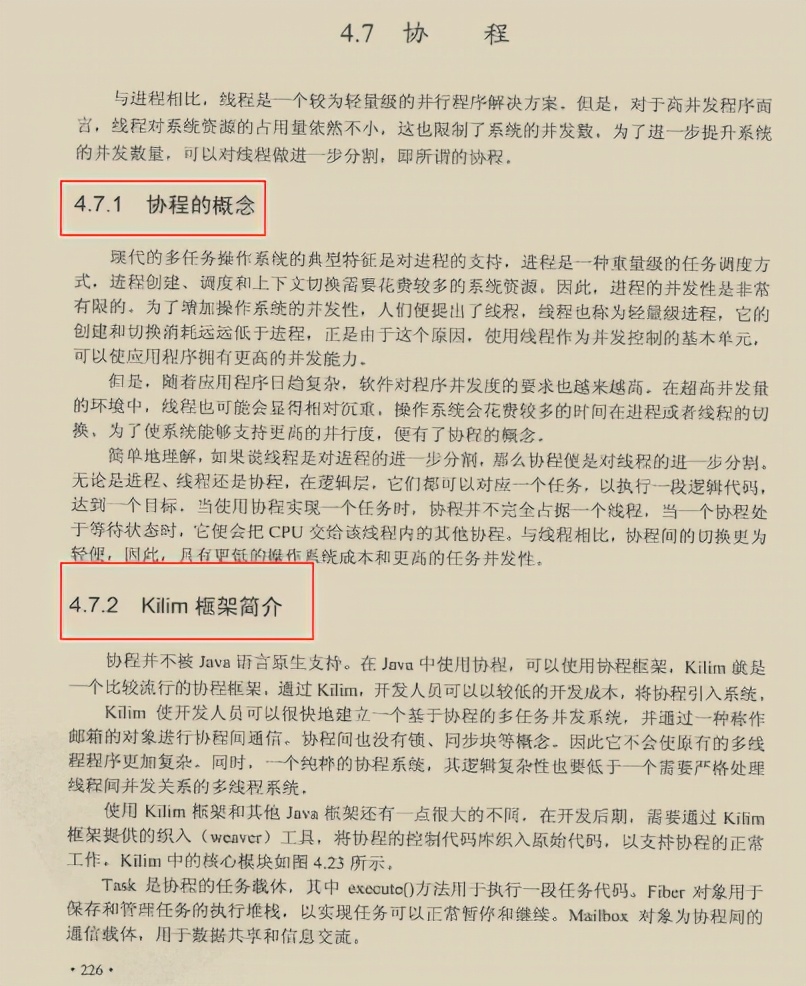 不是吧阿sir！都是一样的程序，你为什么就能这么“快”？