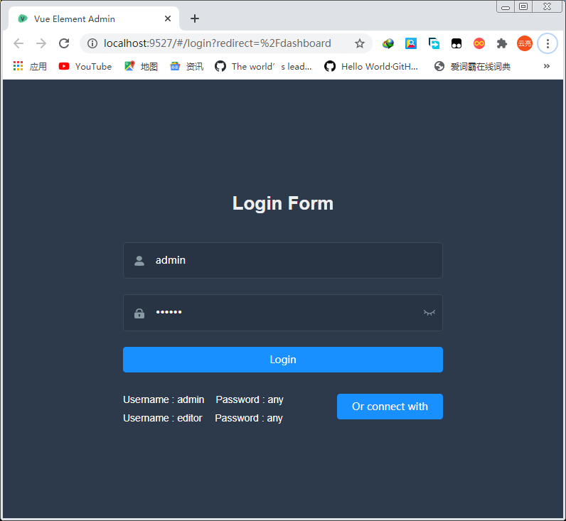 vue login interface