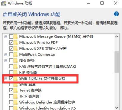 局域网只能看到一部分电脑_win10 网上邻居看不到其它电脑、共享不了文件