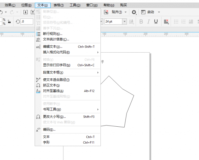 cdr文件怎么转化成ai文件 CDR文件转AI文件大小会变化吗