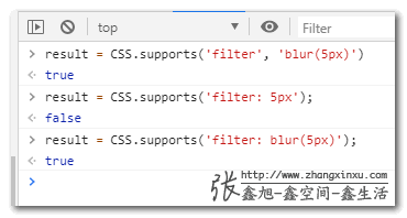 CSS.supports filter support detection