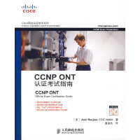 CCNP ONT è®¤è¯èè¯æå (ç¾)å°åå·´ èï¼å¤ä¿æ° è¯ äººæ°é®çµåºçç¤¾