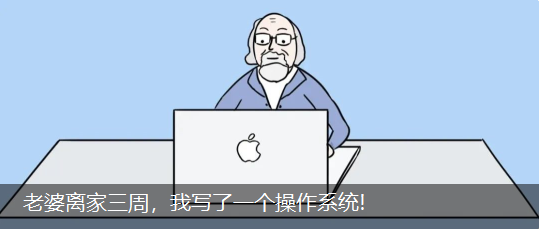 漫画 | 重磅！七国集团决定制裁Go语言！