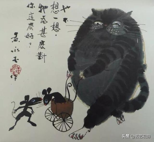 画米老鼠韩美林黄永玉画老鼠一个饶有风趣一个玲珑可爱