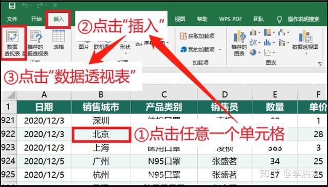 49fc730345be3ea261494d85cfd0f9c9.png
