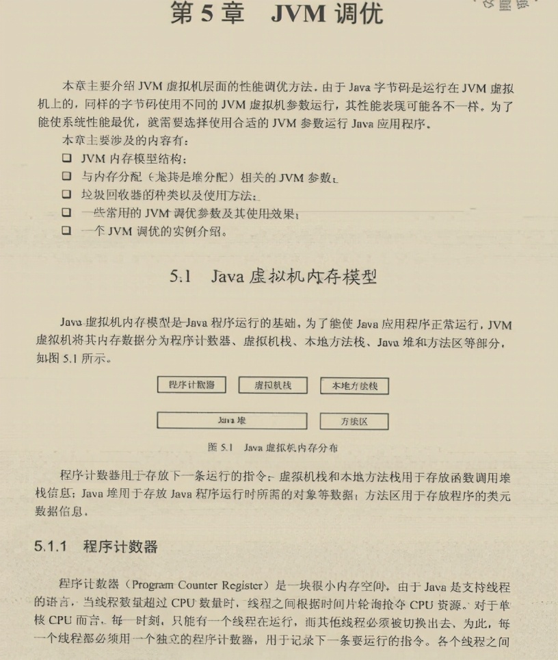 不是吧阿sir！都是一样的程序，你为什么就能这么“快”？