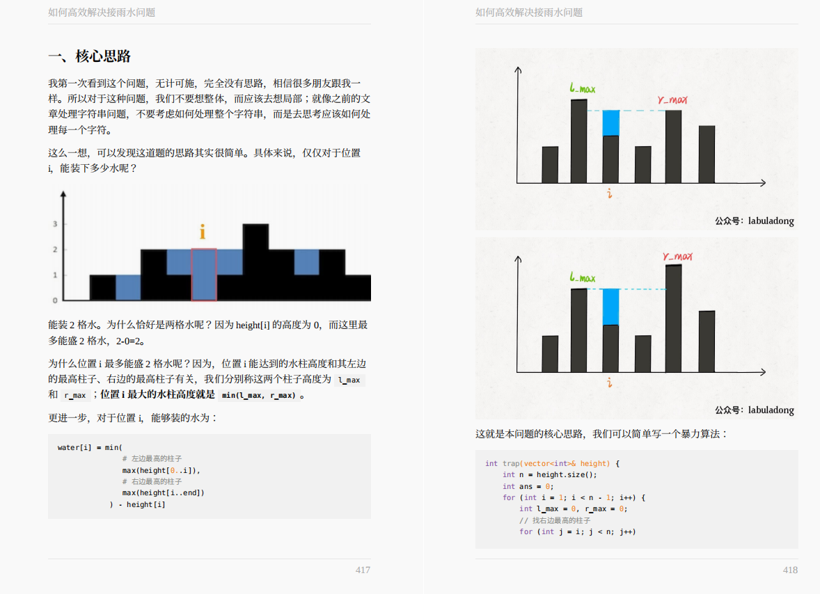 48W字？GitHub上下载量破百万的阿里：图解Java、网络、算法笔记