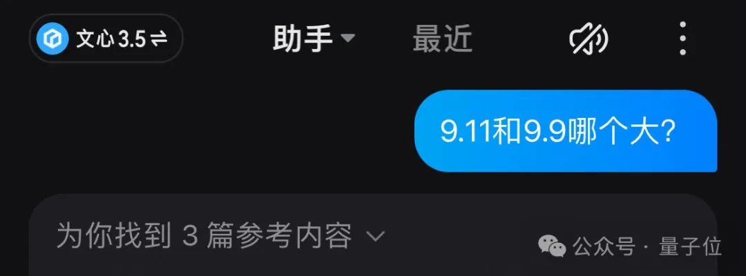 9.11 ＞ 9.9。 懵了，大模型们集体翻车...._人工智能_17