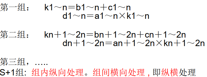 image-20210613124753719