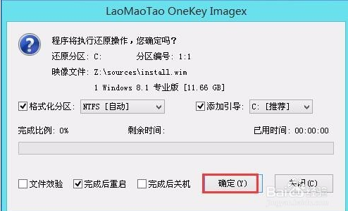 天逸310s可以装win7吗_请问联想310s可改成Windows7的系统吗？