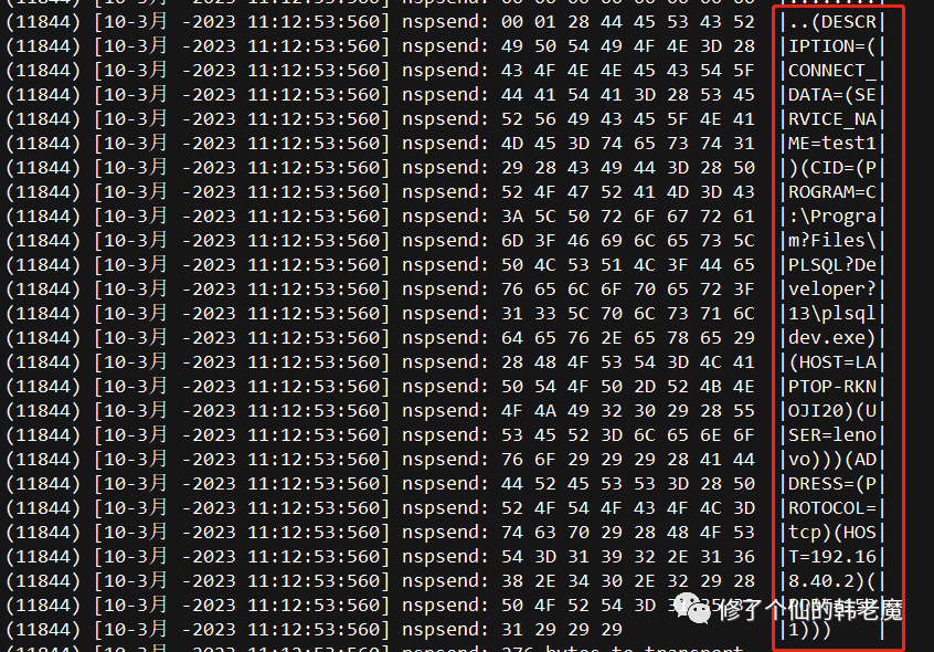 Oracle：配置传输加密_oracle传输加密CSDN博客