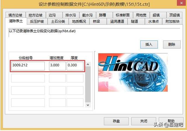 4a0d67c614a603221a985de86ffa7074.png