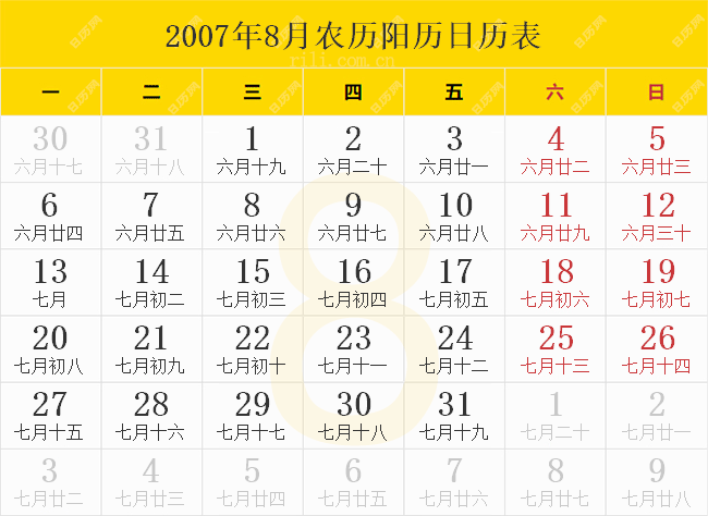 4a13b7748c105d571d3614e27e7fe256.png