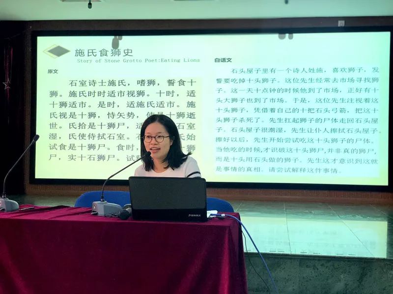 汉字应用水平测试字表汉字应用水平测试培训