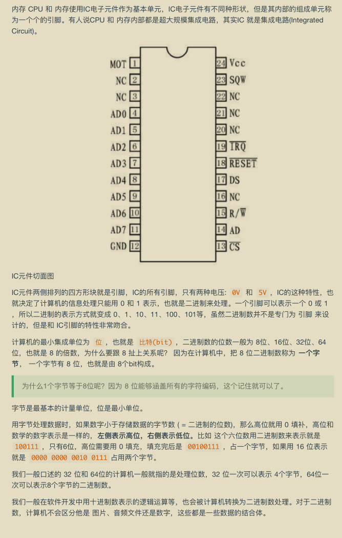 精益求精！华为工程师凝聚超凡的智慧结晶：网络编程，已献上膝盖