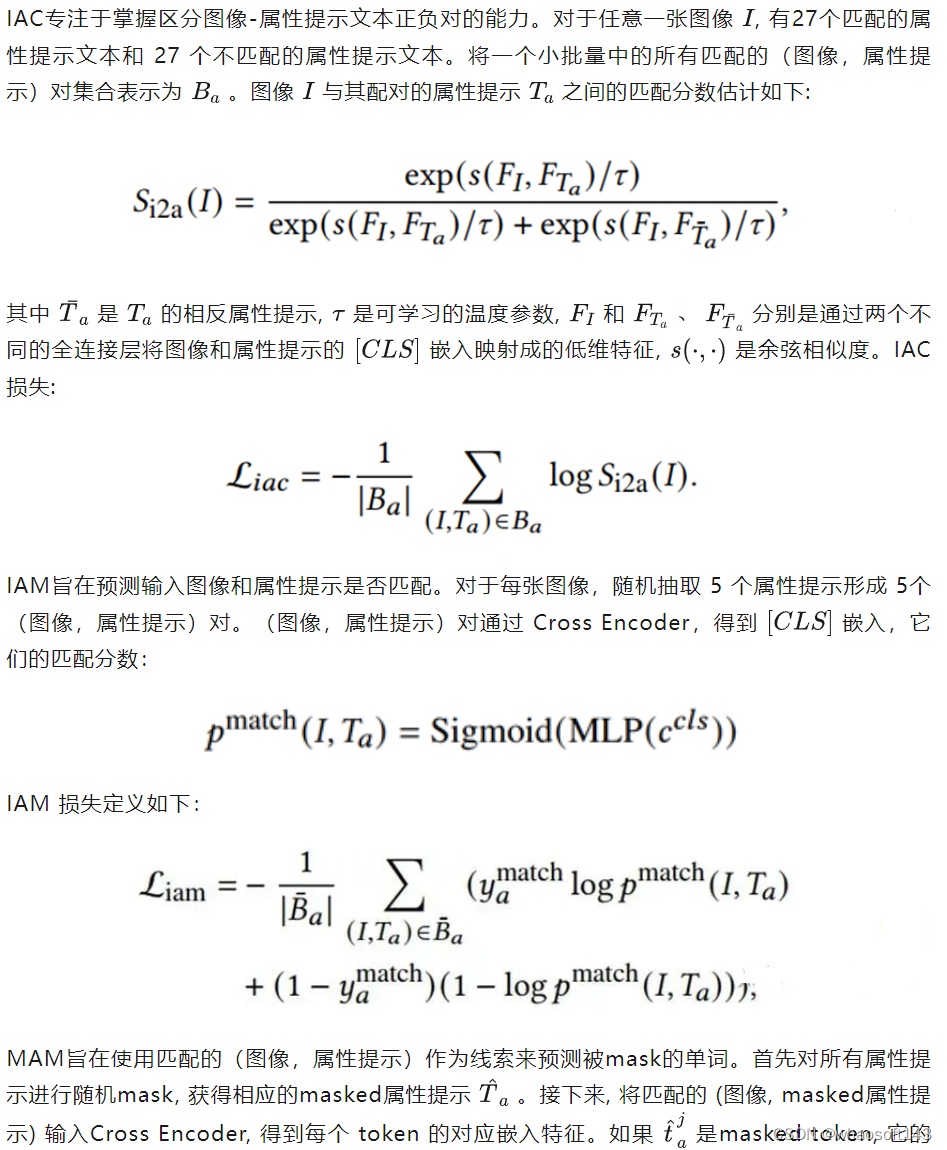 APTM~_人工智能_06