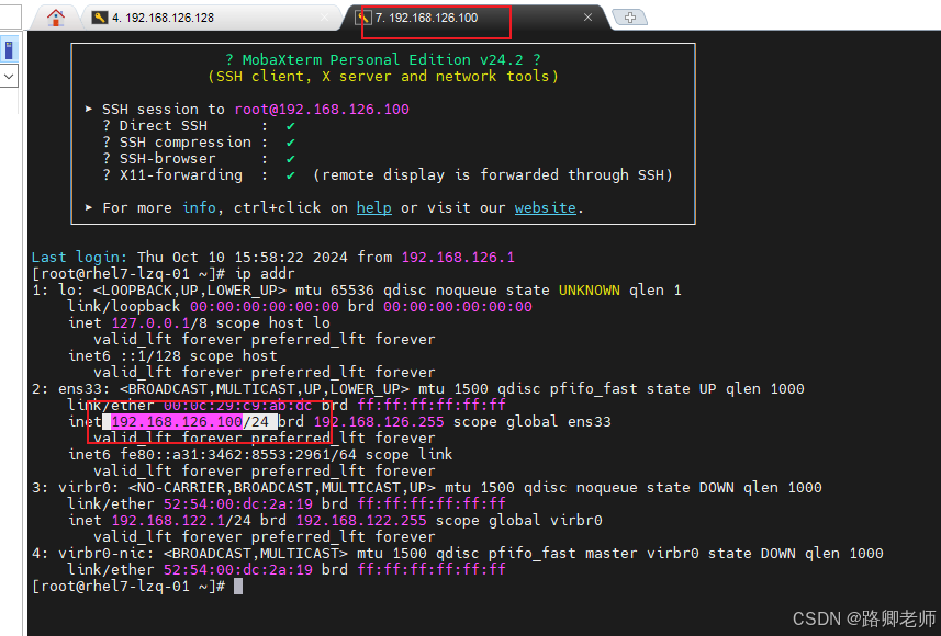 通用网卡配置文件配置网络(Linux网络服务器 11)_服务器_10
