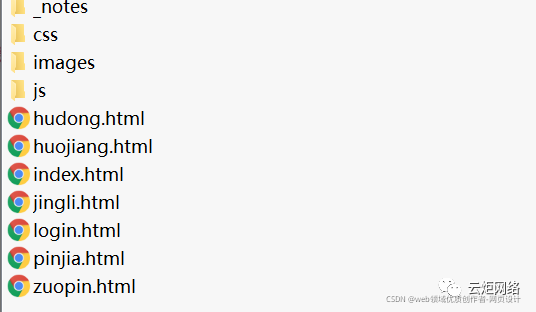 HTML5+CSS大作业——圣诞节节日(7页) 带轮播特效 - 水流流水