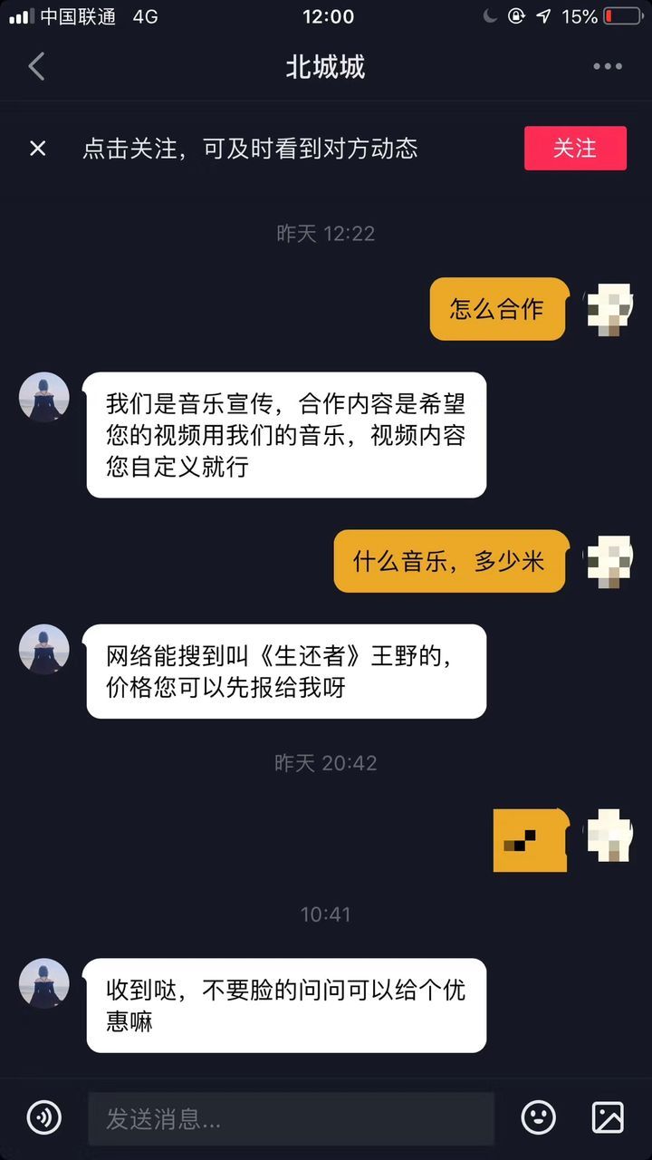 如何通过抖音剪辑热门音乐，每天赚1000元，适合新手操作。