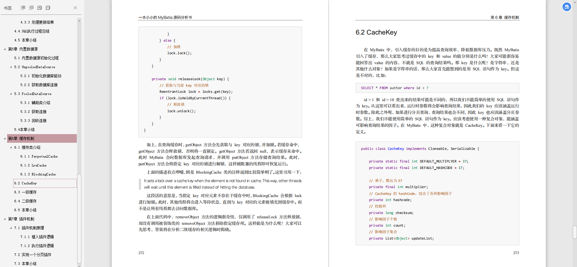 Interviewed with 22 companies, forced me to fully understand the source code, and finally successfully landed on Alibaba Cloud