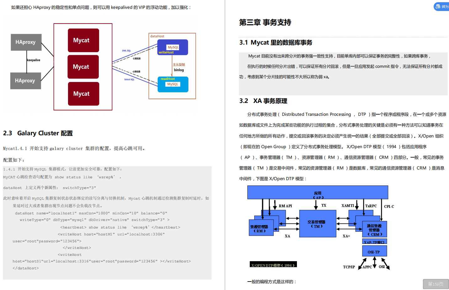 National Day is approaching, byte back-end development 3+4 side, finally got the first offer of autumn recruitment