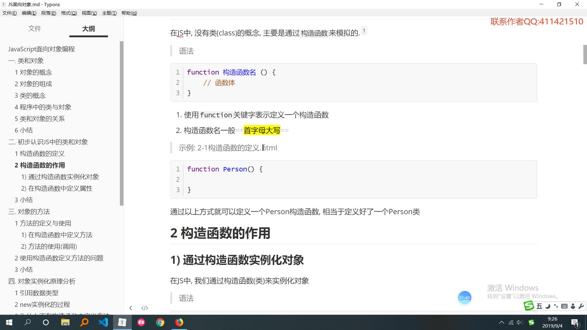 4a2a05d8525927378e783f429a59ade5.png