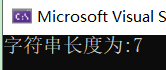 【C语言初阶】使用指针求字符串长度（五个版本盘点总结）