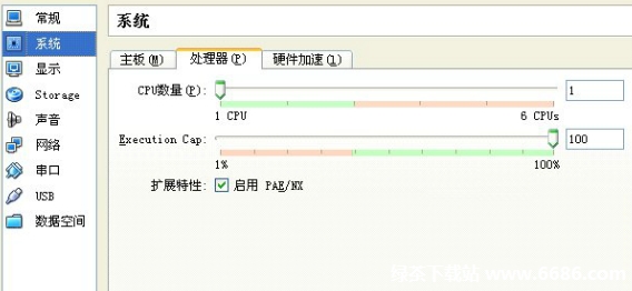 ubuntu系统安装教程详细 4a2d0967cc20dc70d6f76982f8723e78.png