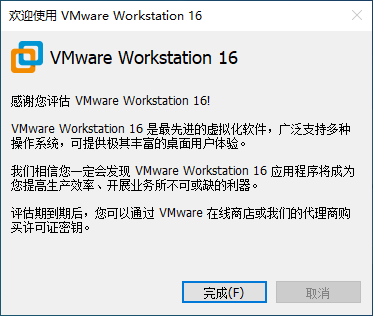 第1章 动手部署一台Linux操作系统第1章 动手部署一台Linux操作系统