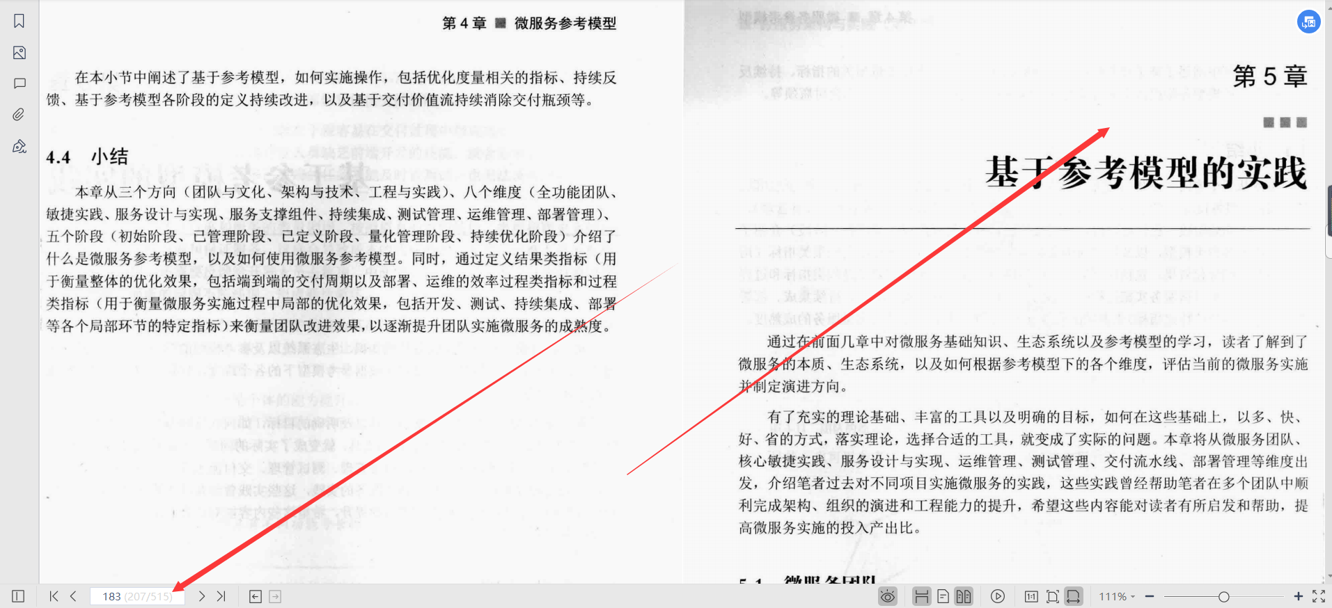 4a3081dc8f6a899387d209a3cd0f0734.png
