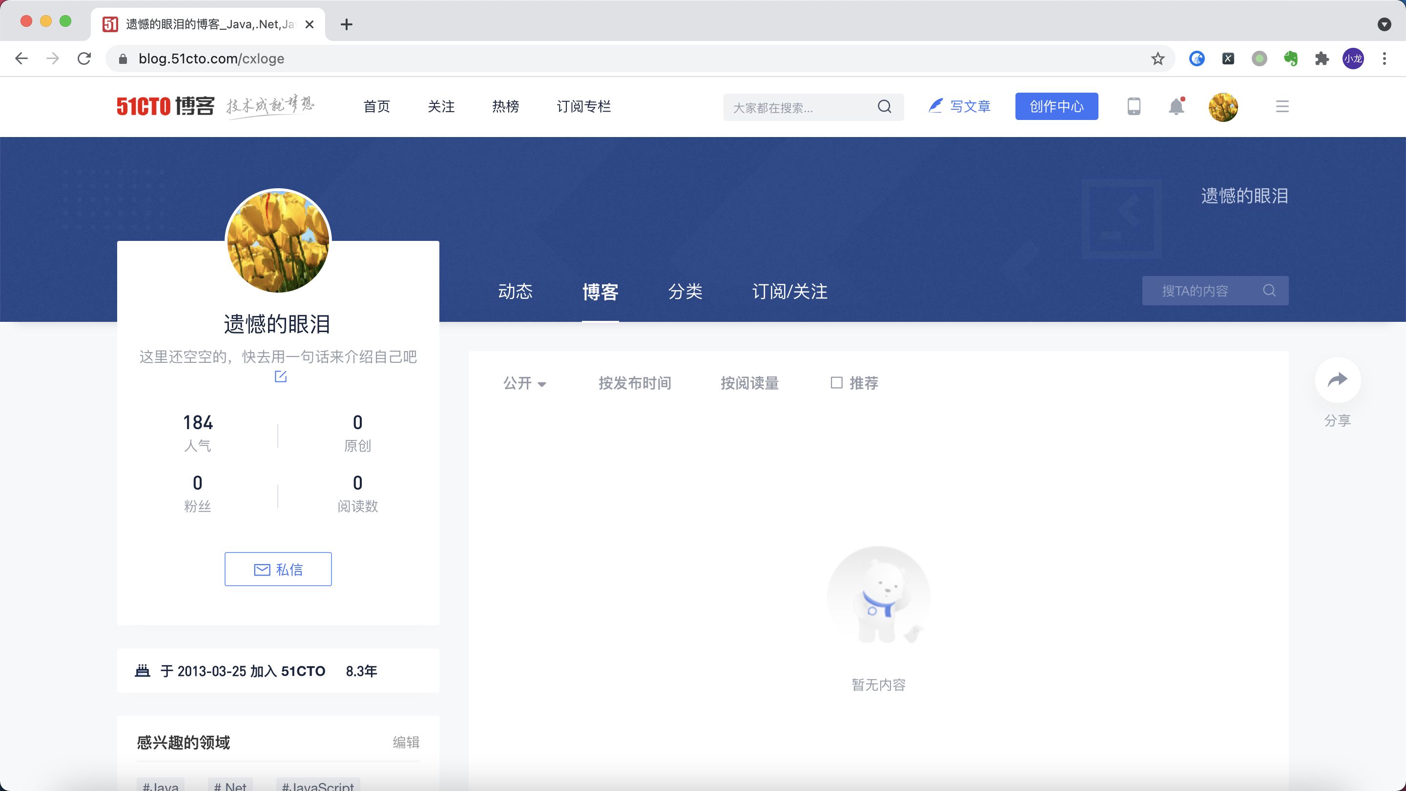 image-20210711173355080