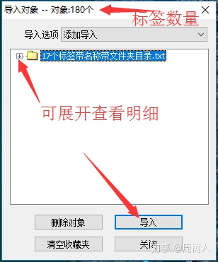 经纬度 c代码中定义_如何将TXT文本格式的批量经纬度值导入到奥维成为标签