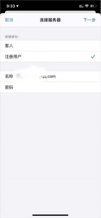 华为手机如何分享文件到苹果 4a3d22a7bf423283c997847dccc9a102.png