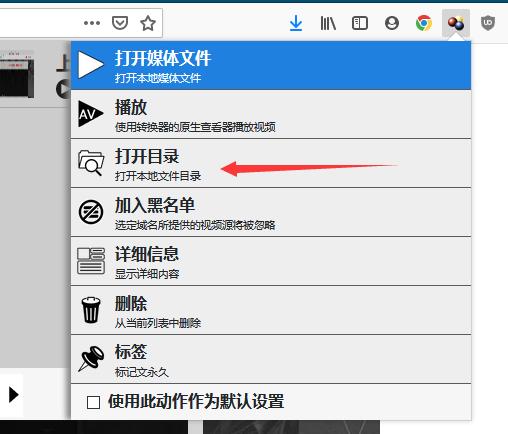 firefox flash插件_巧用firefox下载视频资源