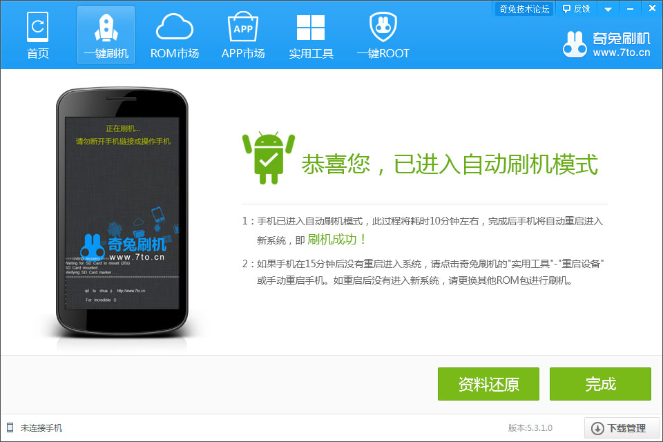 n9009+android+4.4.2,三星N9009 (Galaxy Note 3 电信版 Android 4.4)一键刷机图文教程，看教程秒懂刷机...