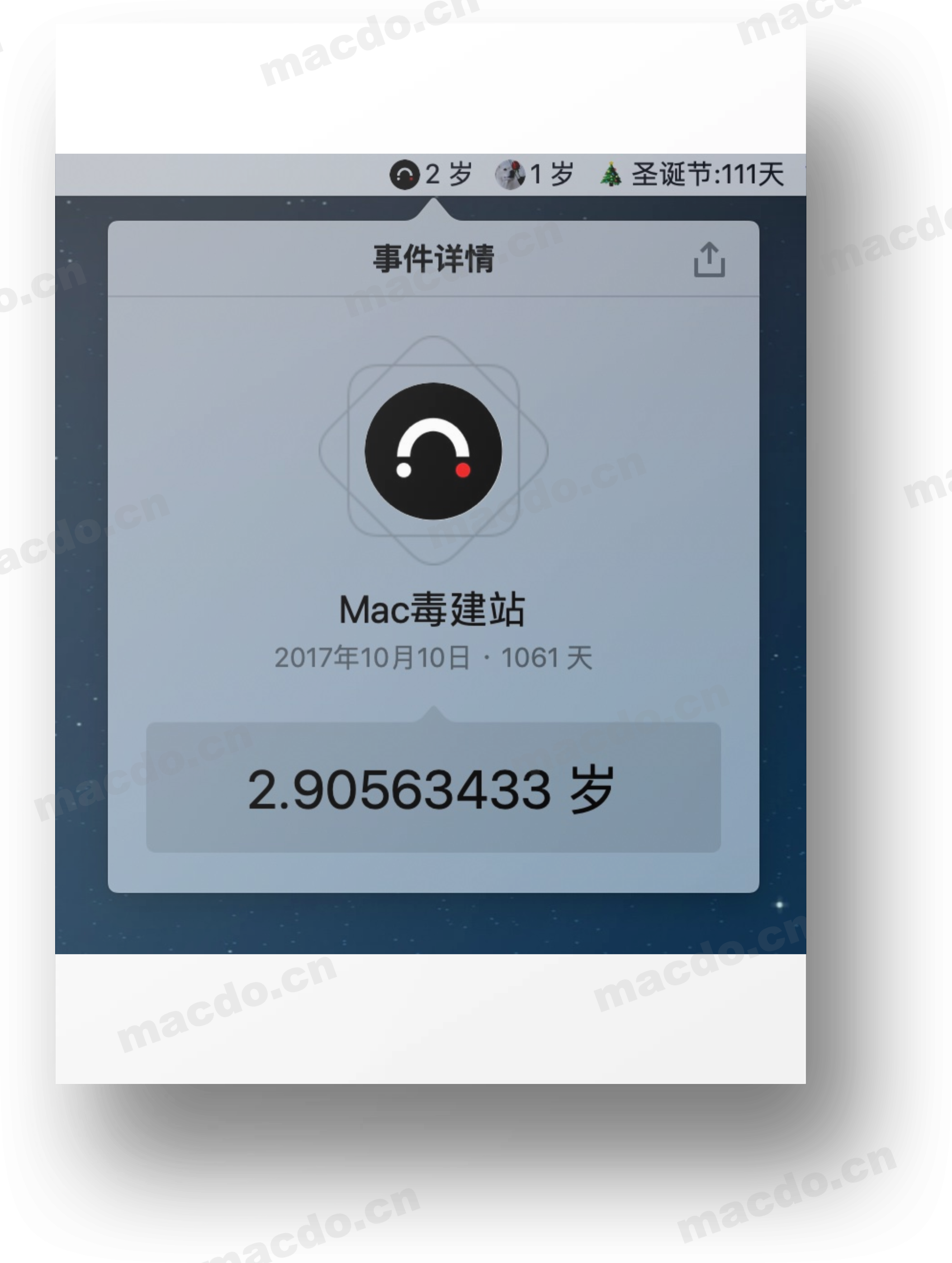 MacBook上有哪些实用必备软件（2020年集合篇）