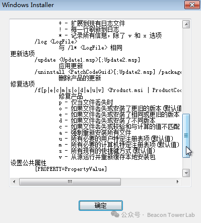 Thales SafeNet Sentinel HASP LDK本地提权漏洞（CVE-2024-0197）分析与复现