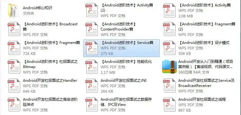 【View系列】手把手教你解决ViewPager2滑动冲突，2021年华为Android面试真题解析