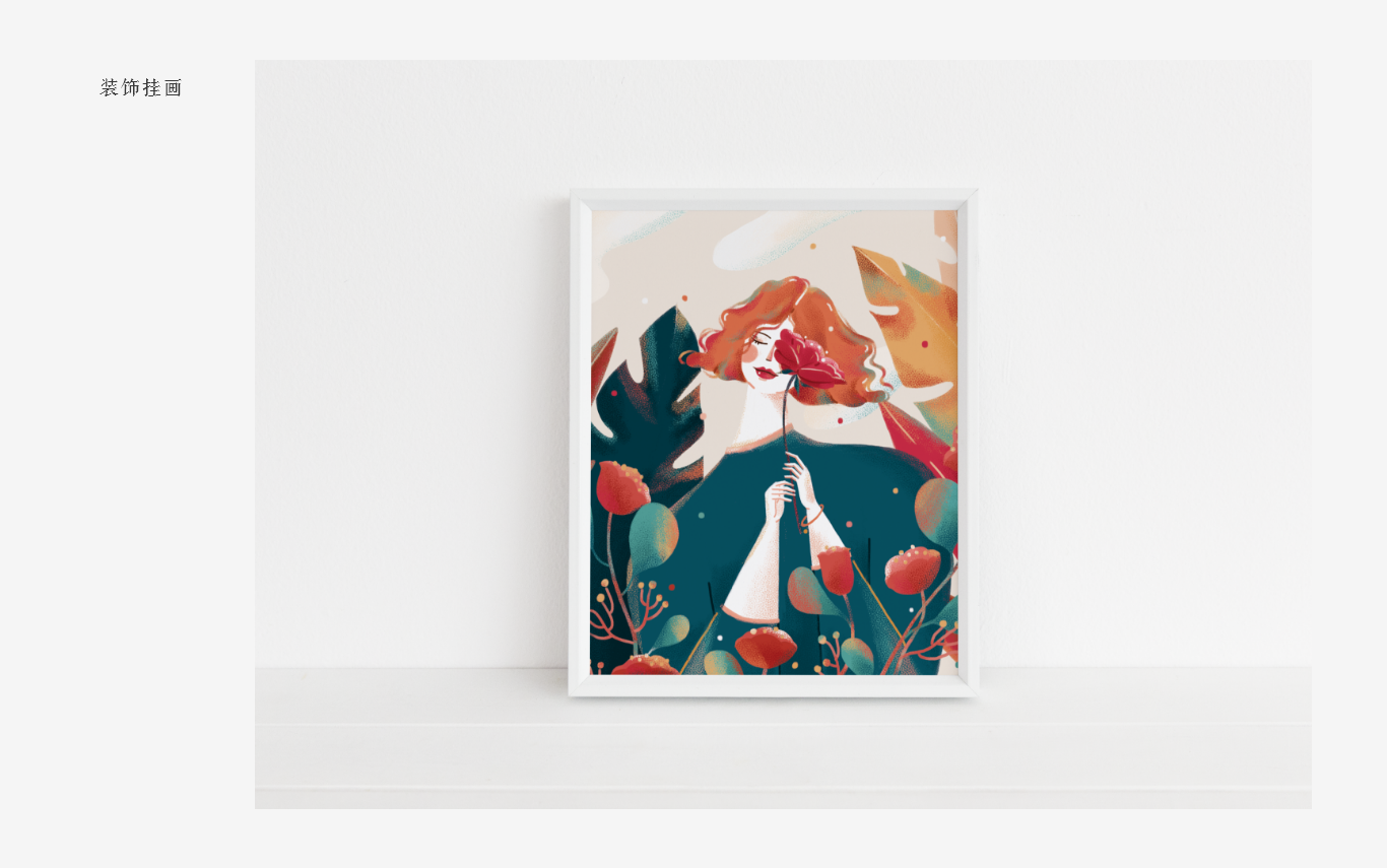 ps手绘秋日花草扁平风插画(创作过程详解)