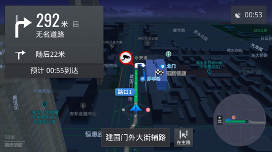 高德地图车机版怎么升级到车上 4a4e39fc5afa28d127010b6589476ccd.png