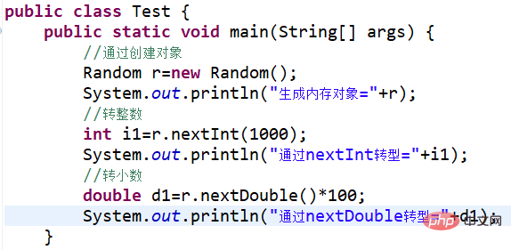 java 获取随机数方法,java生成随机数的三种方法