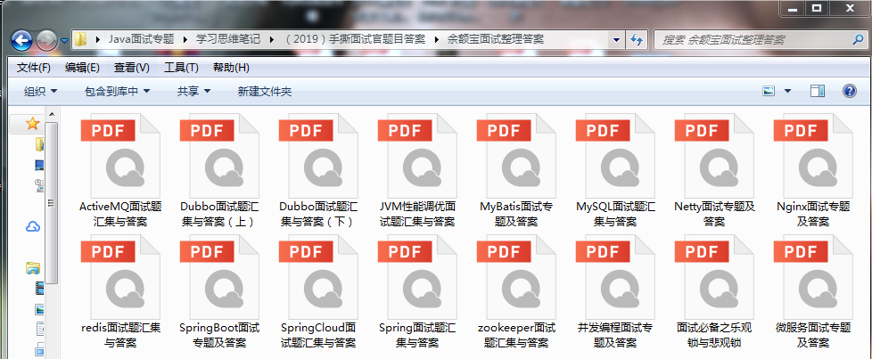 4 aspects of the latest ant team technology in March: thread pool + index + distributed lock + middleware + project, etc.