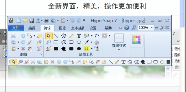 dw自动滚动图片_电脑上如何实现滚动截图?用这款工具即可轻松实现!